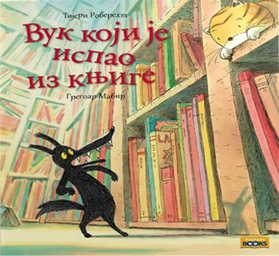 VUK KOJI JE ISPAO IZ KNJIGE