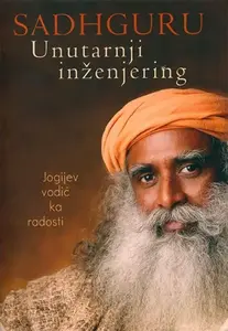 UNUTARNJI INŽENJERING