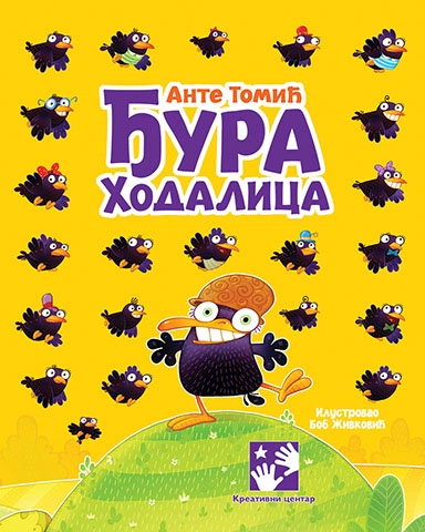 ĐURA HODALICA