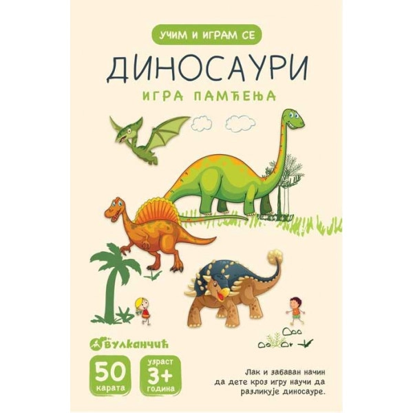 KARTE - IGRA PAMĆENJA DINOSAURI
