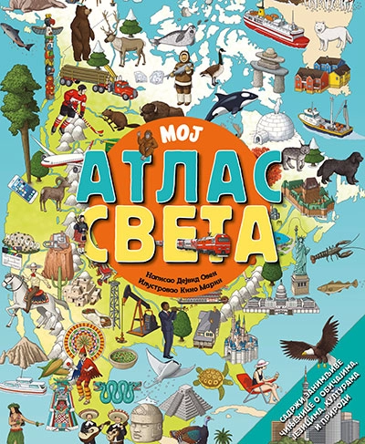 MOJ ATLAS SVETA