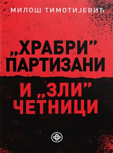 HRABRI PARTIZANI , A ZLI ČETNICI
