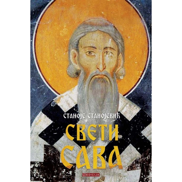 SVETI SAVA