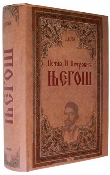SABRANA DELA- NJEGOŠ