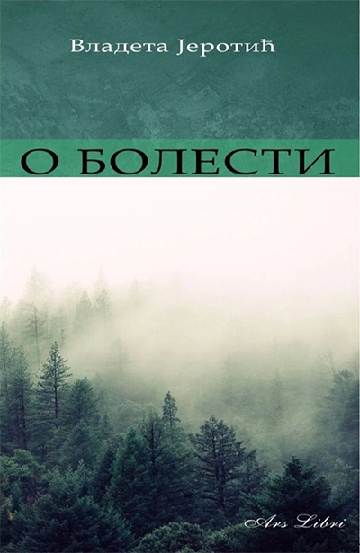 O BOLESTI