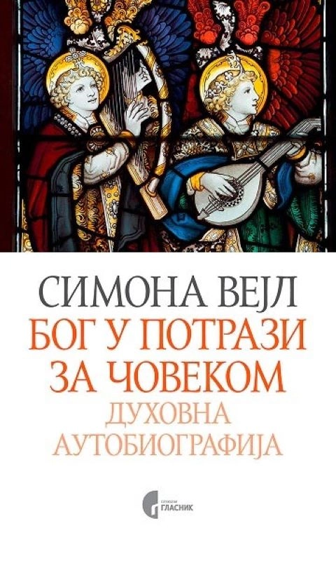 BOG U POTRAZI ZA ČOVEKOM