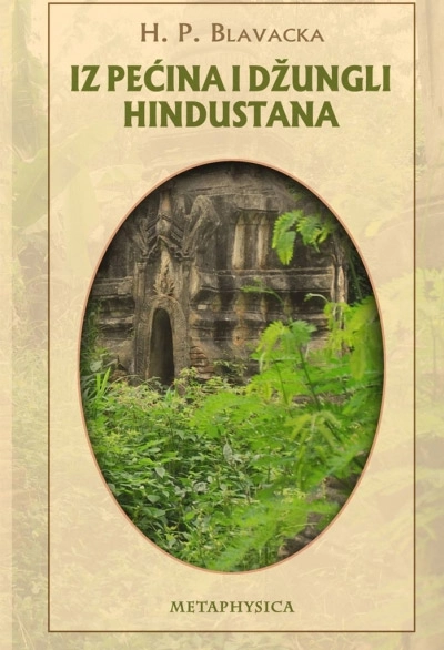 IZ PEĆINA I DŽUNGLI HINDUSTANA