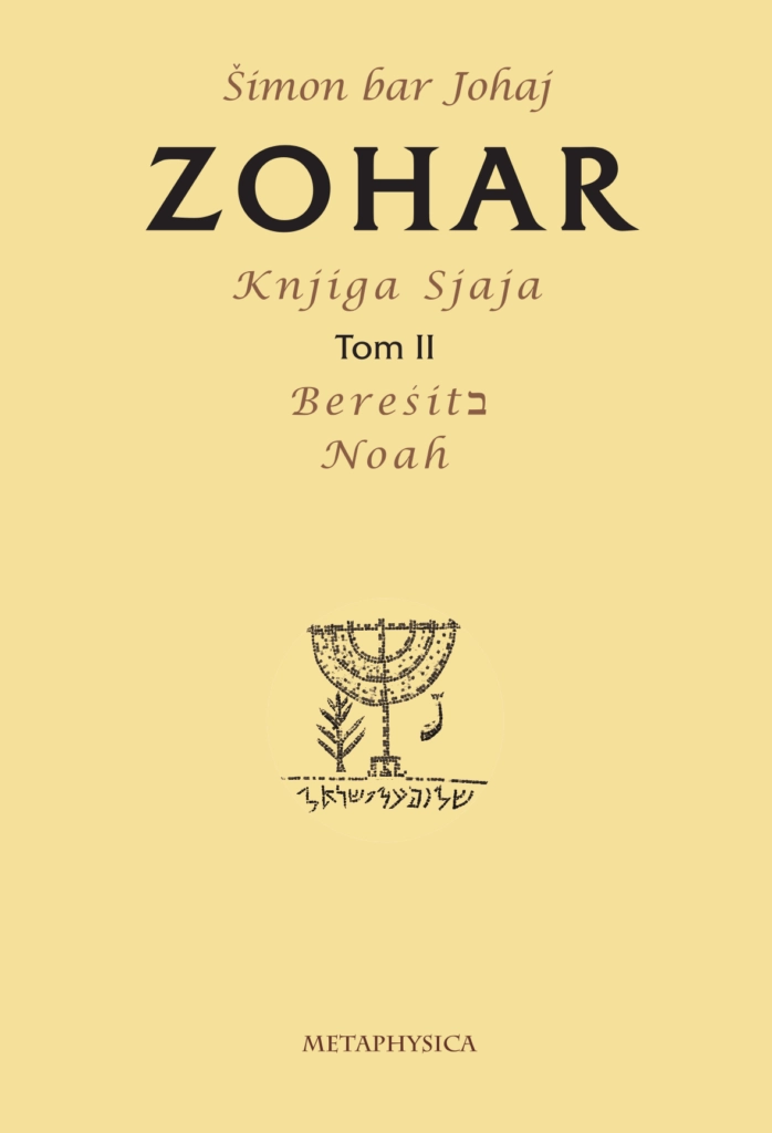 ZOHAR II TOM
