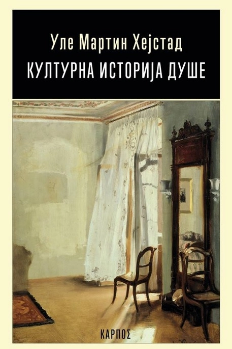 KULTURNA ISTORIJA DUŠE