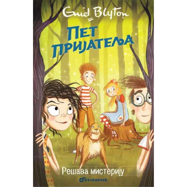 PET PRIJATELJA REŠAVA MISTERIJU