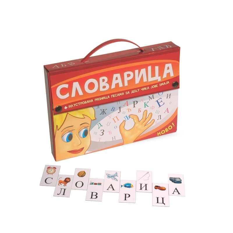 SLOVARICA-KOFERČIĆ