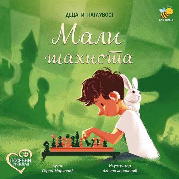 MALI ŠAHISTA DECA I NAGLUVOST