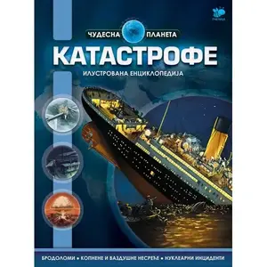 KATASTROFE-ČUDESNA PLANETA