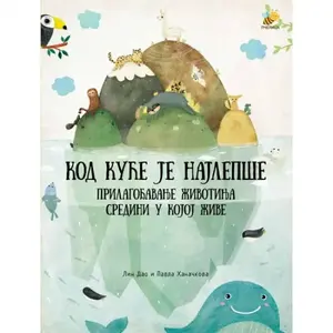 KOD KUĆE JE NAJLEPŠE