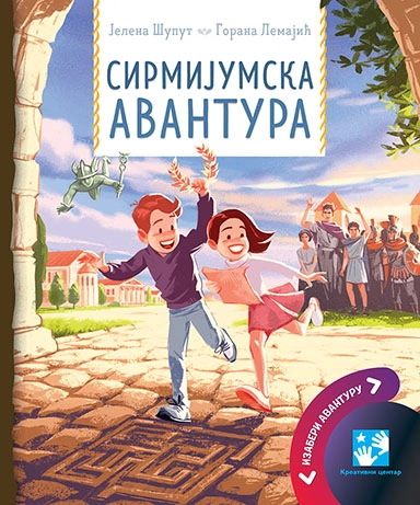 SIRMIJUMMSKA AVANTURA