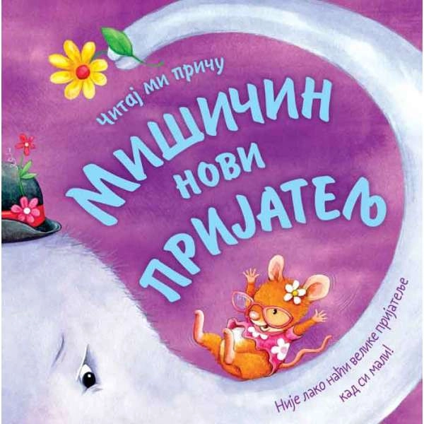 ČITAJ MI PRIČU: MIŠIČIN NOVI PRIJATELJ