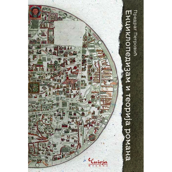 ENCIKLOPEDIZAM I TEORIJA ROMANA