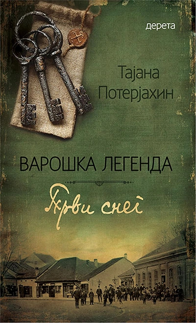 VAROŠKA LEGENDA 1: PRVI SNEG