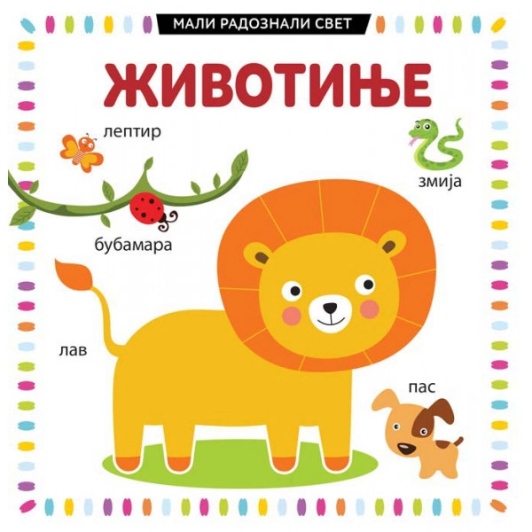 VARŠAVSKI PROTOKOL vulkan