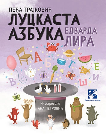 LUCKASTA AZBUKA EDVARDA LIRA kc