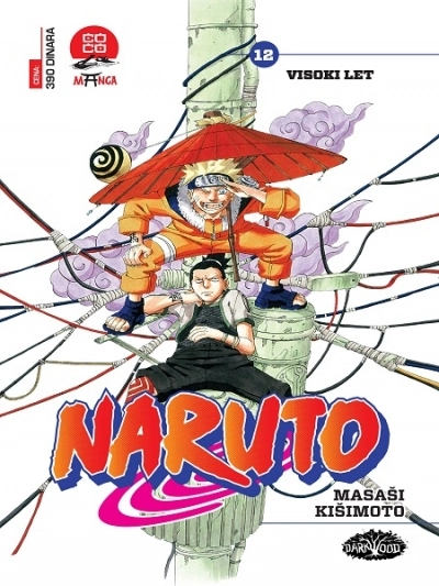 NARUTO 12