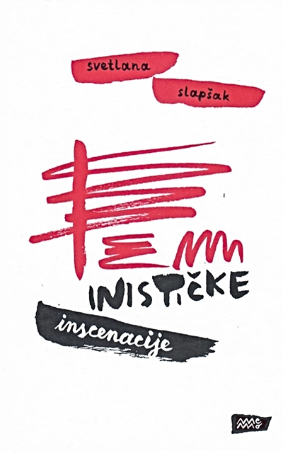 FEMINISTIČKE INSCENACIJE