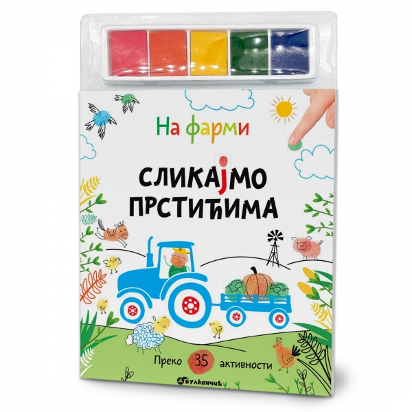 SLIKAJMO PRSTIĆIMA:NA FARMI