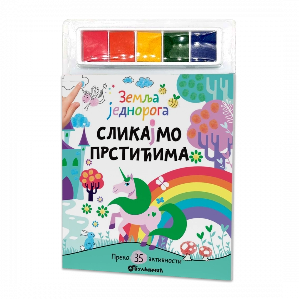 SLIKAJMO PRSTIĆIMA: ZEMLJA JEDNOROGA