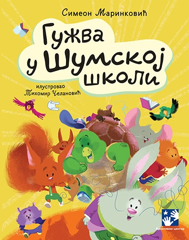 GUŽVA U ŠUMSKOJ ŠKOLI