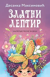 ZLATNI LEPTIR