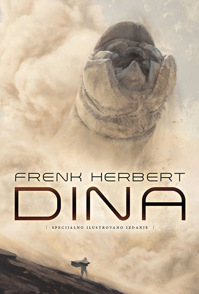 DINA 1: SPECIJALNO ILUSTROVANO IZDANJE