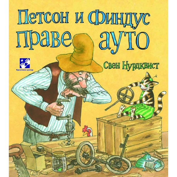PETSON I FINDUS PRAVE AUTO