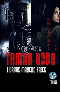 TAMNA VODA
