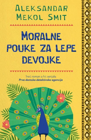 MORALNE POUKE ZA LEPE DEVOJKE