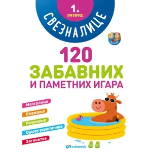 120 ZABAVNIH I PAMETNIH IGARA SVEZNALICE 1.RAZRED