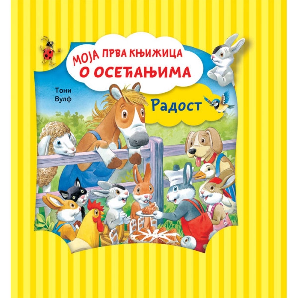 MOJA PRVA KNJIŽICA O OSEĆANJIMA RADOST