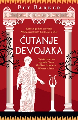 ĆUTANJE DEVOJAKA