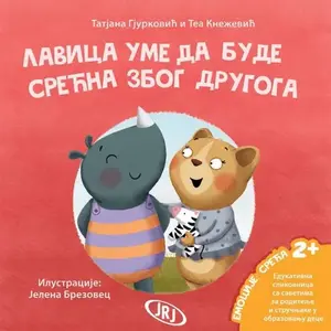 LAVICA UME DA BUDE SREĆNA ZBOG DRUGOGA
