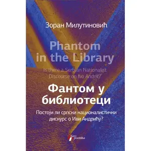 FANTOM U BIBLIOTECI