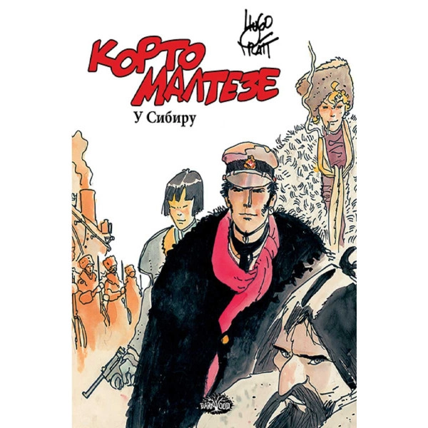 KORTO MALTEZE 06-U SIBIRU