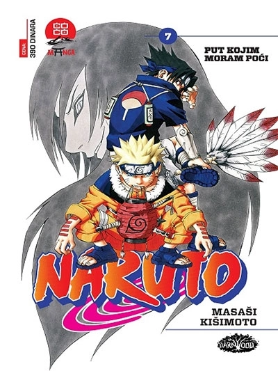 NARUTO 07