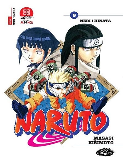 NARUTO 09