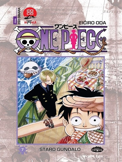 ONE PIECE 07