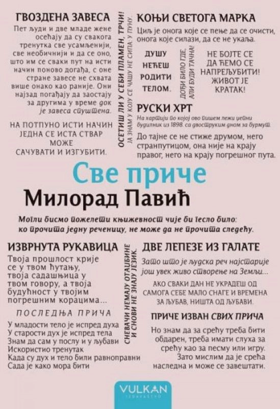 MILORAD PAVIĆ – SVE PRIČE