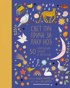 SVET PUN PRIČA ZA LAKU NOĆ 50 NARODNIH PRIČA I LEGENDI