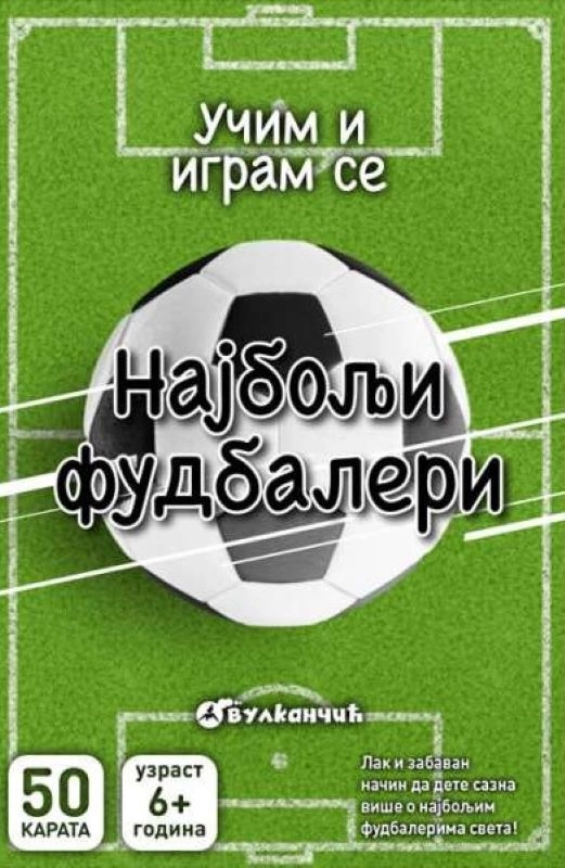 KARTE - NAJBOLJI FUDBALERI