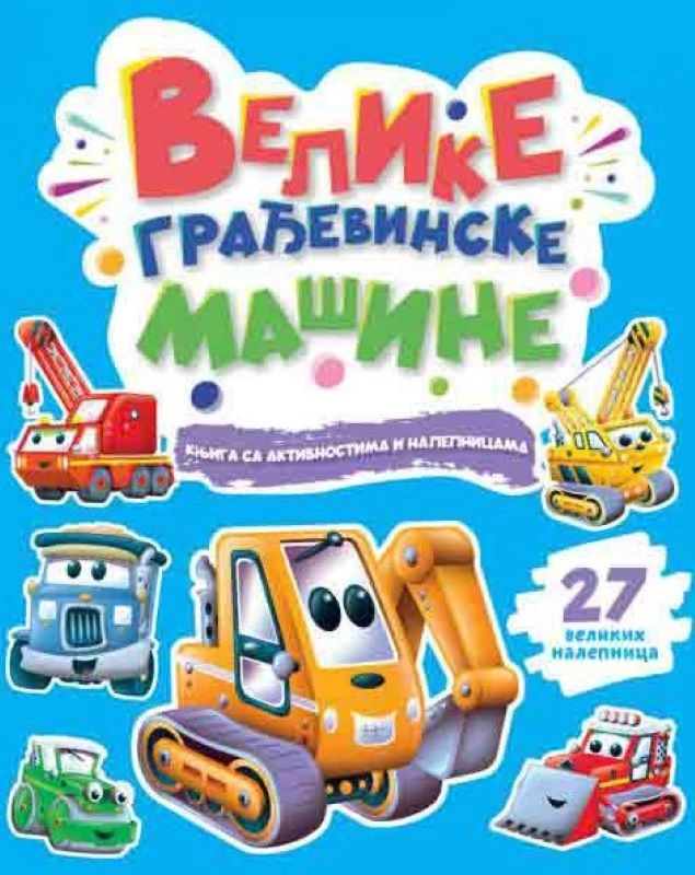 KNJIGA SA AKTIVNOSTIMA I NALEPNICAMA-VELIKE GRAĐEVINSKE MAŠINE
