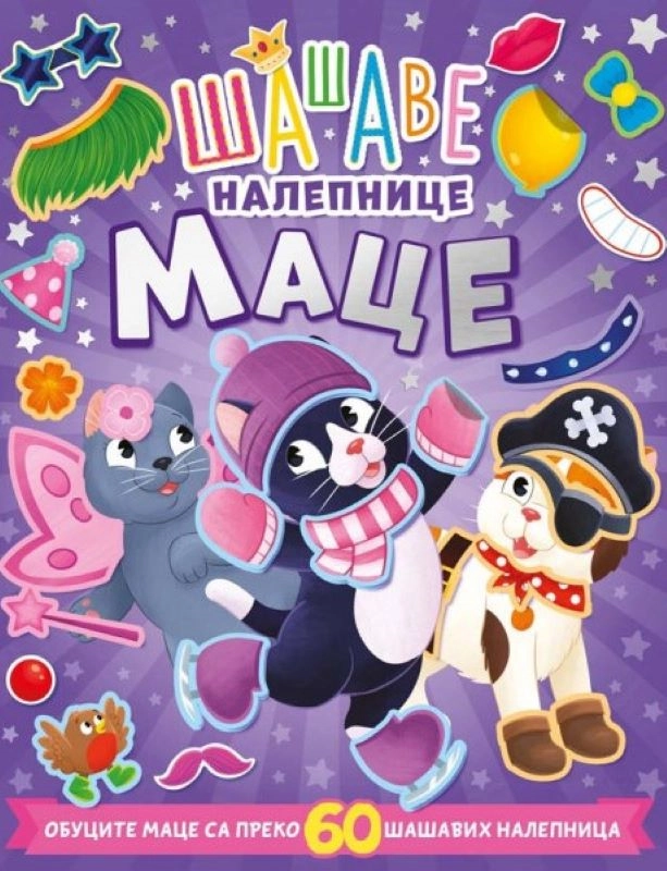 ŠAŠAVE NALEPNICE: MACE