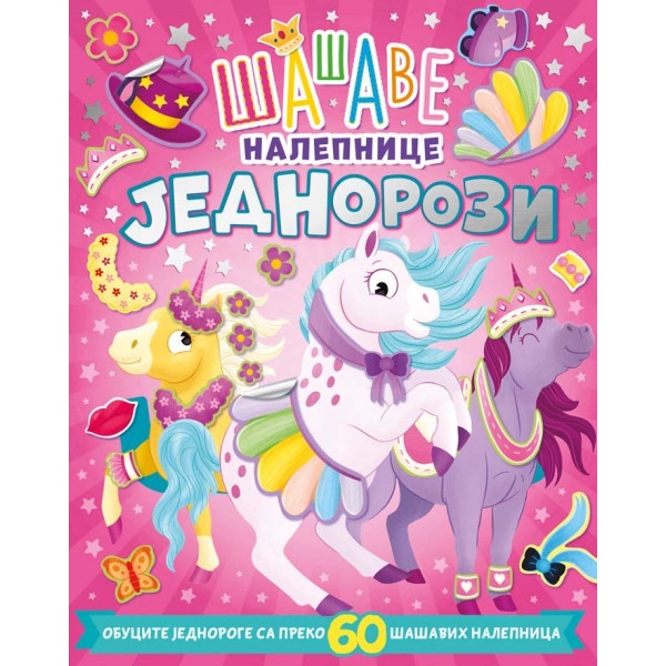 ŠAŠAVE NALEPNICE:JEDNOROZI