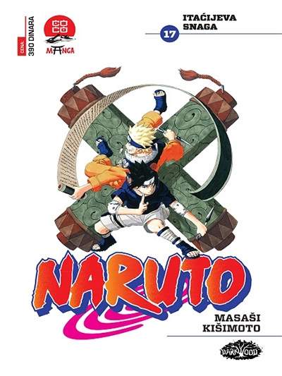 NARUTO 17